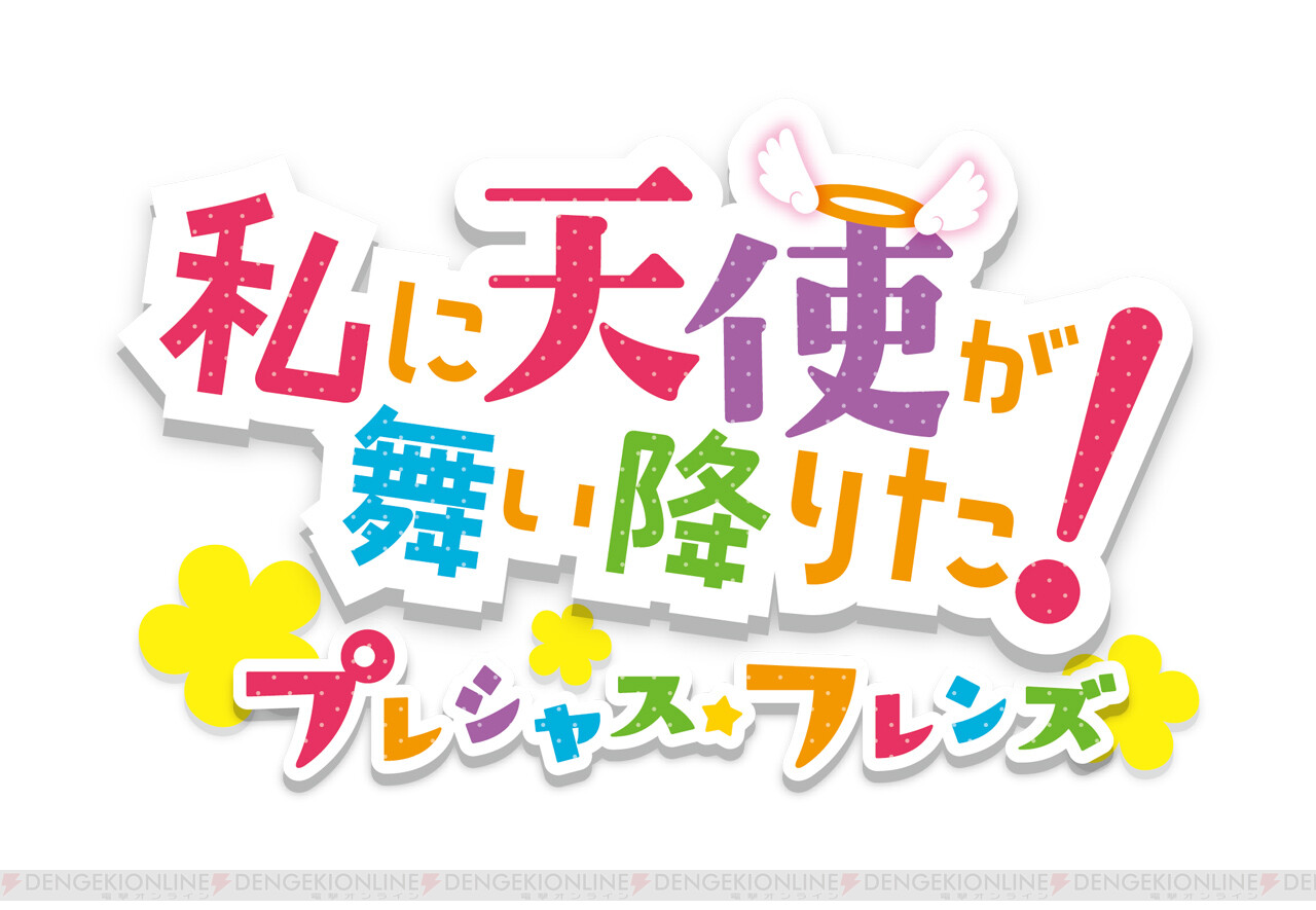 天使のいない12月 販促宣伝用非売品ポスター