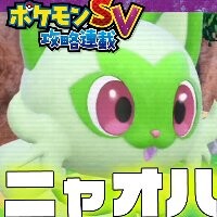 ポケモン