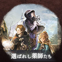 『オクトパストラベラー』