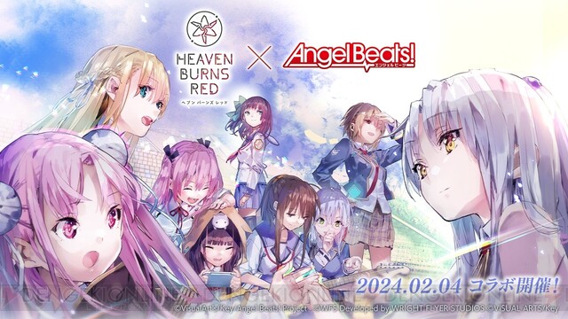 ヘブバン』で『Angel Beats！』コラボ第2弾が開催。かなで＆ゆりの新スタイルに加えて、ひさ子も登場！【2nd Anniversary  Party！生放送情報まとめ】 - 電撃オンライン