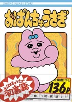 セール 登場から人気沸騰 yECp8KGGmUVwilwC5xvyKbZyUXpFRV その他