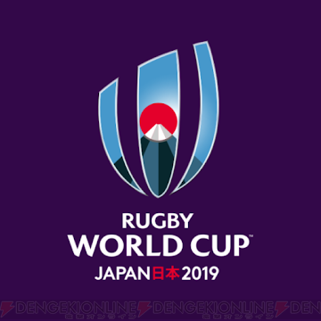 Rwc19 ラグビーワールドカップをもっと楽しめる無料公式アプリ 電撃オンライン