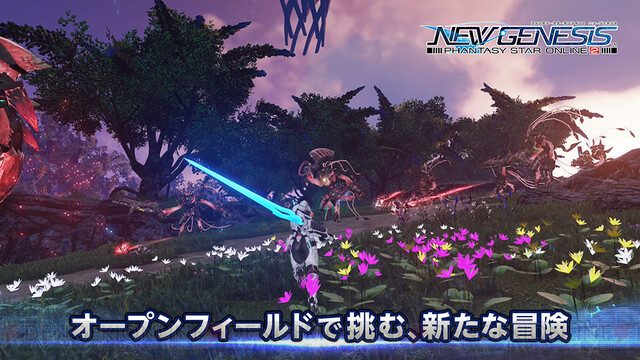 Pso2 ニュージェネシス と Pso2 との関係や違いを動画で解説 キャラクタークリエイトやアイテムは 電撃オンライン