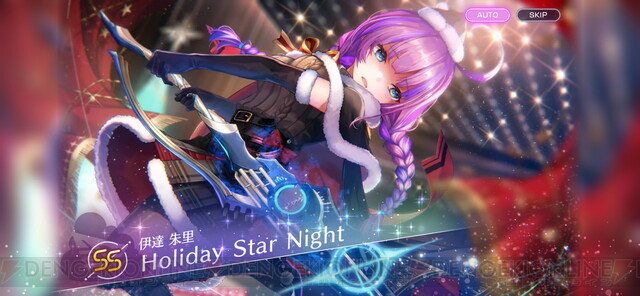 ヘブバン攻略】SS伊達朱里（Holiday Star Night）は専用スキルで