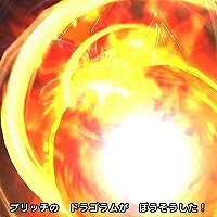 『ドラゴンクエストウォーク』