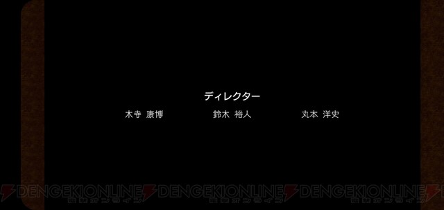 今や伝説へ 大陸の覇者 のエンディングを何度でも見る方法 電撃オクトラ日記 185 電撃オンライン