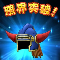 『ドラゴンクエストウォーク』