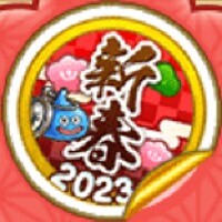 『ドラゴンクエストウォーク』