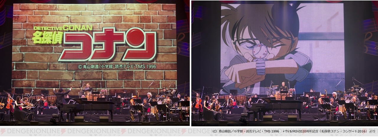 アニメ 名探偵コナン のコンサートが大阪で開催 電撃オンライン