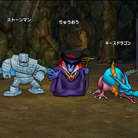 『ドラゴンクエストウォーク』