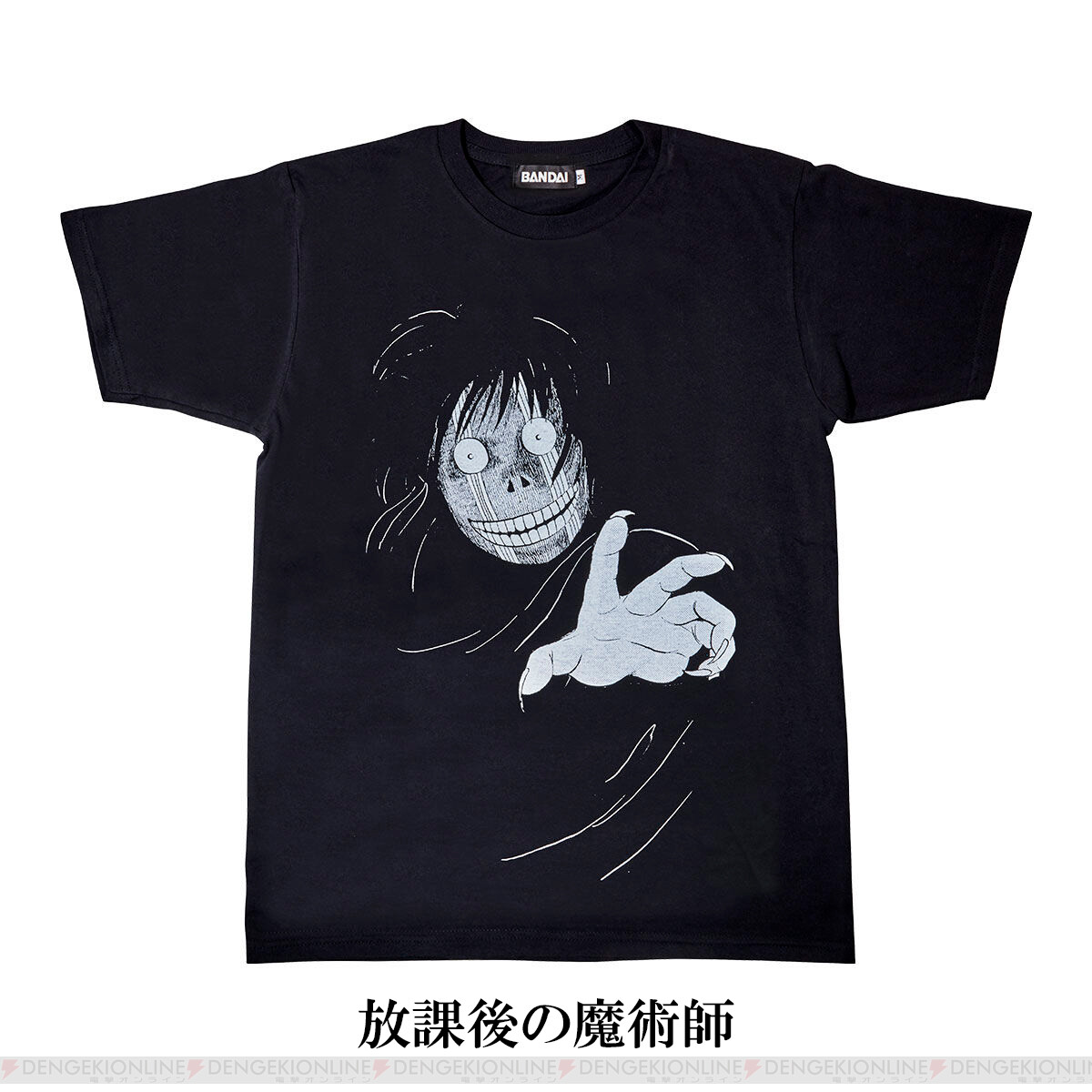 金田一少年の事件簿 より怪人たちのtシャツが登場 電撃オンライン