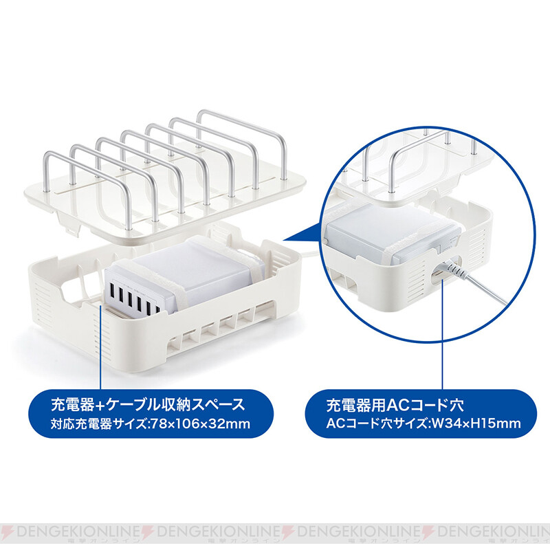 複数端末をスッキリ配置 充電できるタブレット スマートフォンスタンド 電撃オンライン