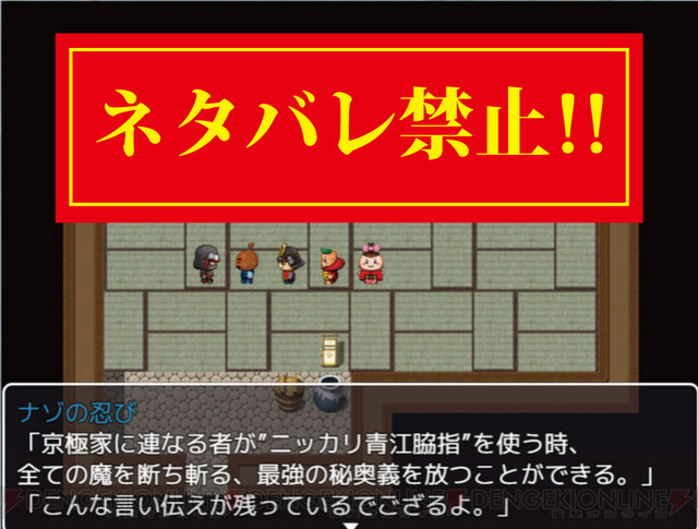 解き放て ファイナル青江ストラッシュ まるがめクエスト 囚われの12姫 配信 電撃オンライン