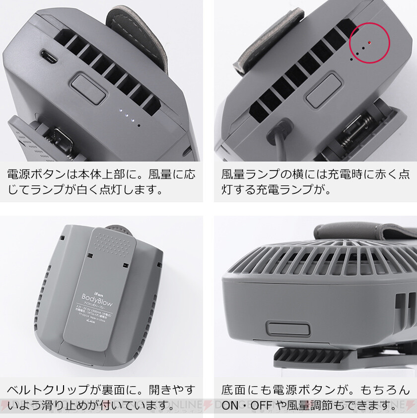 数量は多い iFan 新品未使用 5個セット BodyBlow アイファン ボディ