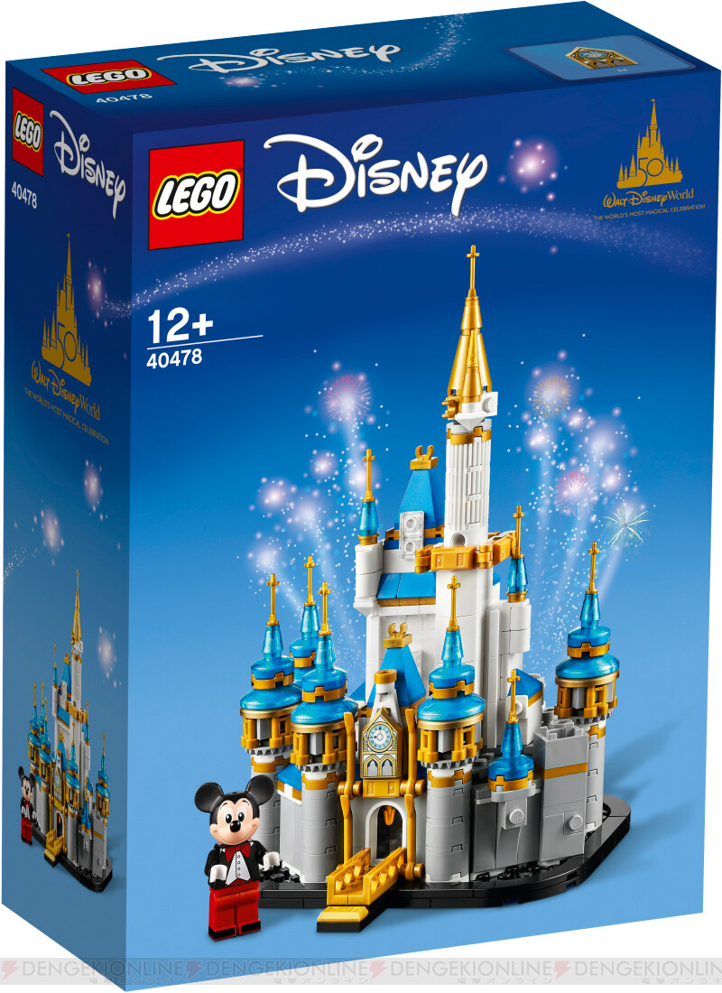 ＜画像2/8＞シンデレラ城がお家に！ レゴ（LEGO）のディズニーミニキャッスルが販売中！ - 電撃オンライン