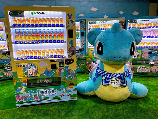 ポケモン が伊藤園とタイアップ ご当地限定デザインの災害対応自動販売機が登場 電撃オンライン