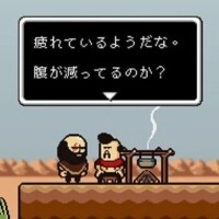 『LISA:The Definitive Edition』