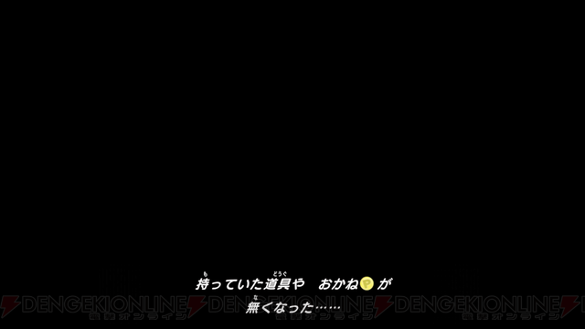 ポケモンダンジョンdx 本日発売 特別映像でふしぎなメールのパスワード公開 電撃オンライン