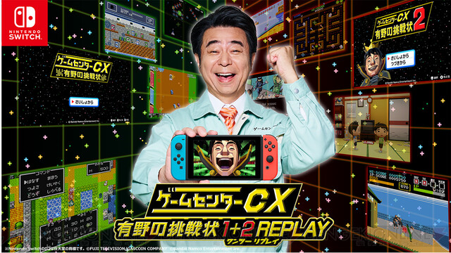 ゲームセンターCX』『幻日のヨハネ‐NUMAZU in the MIRAGE‐』を前田佳織 