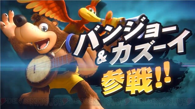 スマブラ』に『ドラゴンクエストXI』から勇者が参戦！【E3 2019