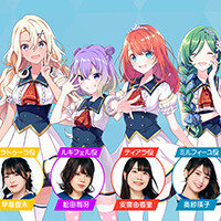 『ラピスリライツ ～この世界のアイドルは魔法が使える～』