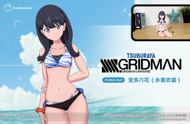 SSSS.GRIDMAN』六花のデジタルフィギュア第2弾は水着姿！ 好みの表情