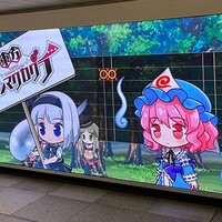 ダンマクカグラ