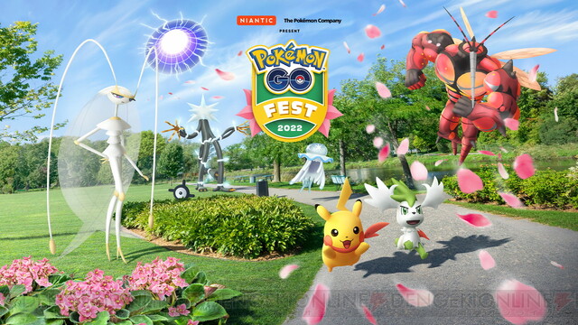 ポケモンgo Go Fest 22 のフィナーレイベントでウルトラビーストが伝説レイドに登場 電撃オンライン