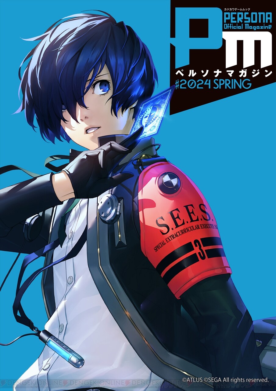 ペルソナ3 リロード』の発売を祝し『P3』シリーズをフィーチャーした