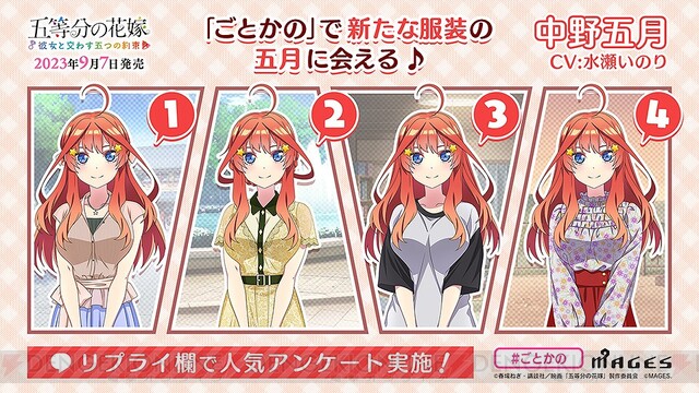 2024新入荷 五等分の花嫁 彼女と交わす五つの約束 君と過ごした五つの 