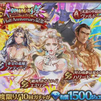 『ロマサガRS』