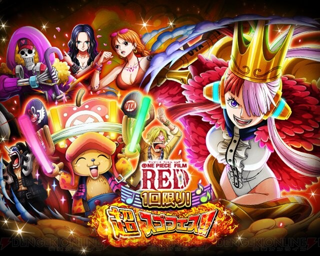 One Piece Film Red から トレクル に超スゴい ウタ 参戦 電撃オンライン