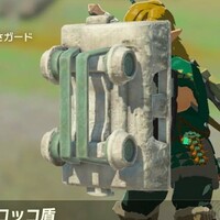 『ゼルダの伝説』