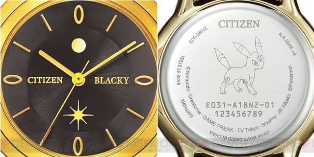 デザインはイーブイと進化後の9モデル ポケモン シチズンコラボ腕時計予約受付中 電撃オンライン