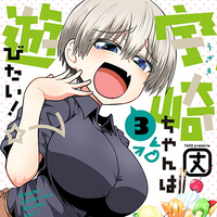 『ドラドラしゃーぷ#』