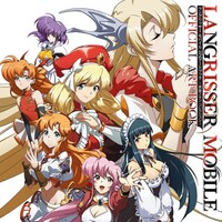 『ラングリッサー モバイル』書籍告知