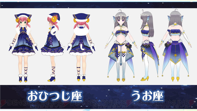 オルガル2 桜子と小百合の星座衣装イラスト 3dモデルが発表 3 5周年ファンミーティング新情報まとめ 電撃オンライン