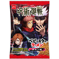 『呪術廻戦×ベビースターラーメン（チキン味）』