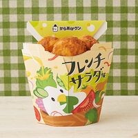 コンビニ商品