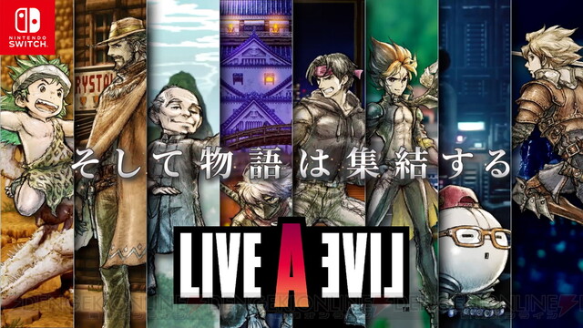 LIVE A LIVE HD-2Dリメイク コレクターズエディション ゲーム以外