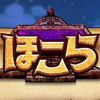 『ドラゴンクエストウォーク』