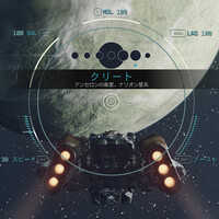 攻略：『スターフィールド』はじめての宇宙船ではじめての宇宙戦闘！ バーン！ バーン！ バーン！【Starfield日記#3】