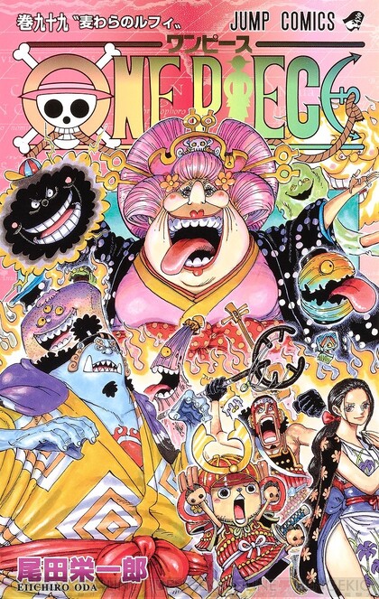 5年保証』 ONE - PIECE PIECE」コミックス102巻が本日発売！ ワンピース 1〜101巻セット 今日まで最終価格。 漫画