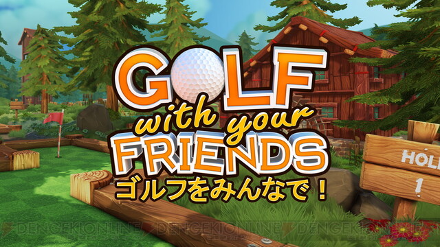 プレイヤーはゴルフボール アクションゲーム Golf With Your Friends 配信開始 電撃オンライン