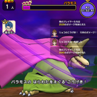 『ドラゴンクエストウォーク』