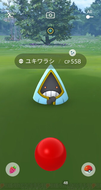 ポケモンgo 色違いコバルオン目当てのレイドバトル しかし出たのは 電撃オンライン