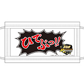 『北斗の拳 LEGENDS ReVIVE』