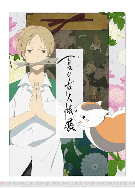 実寸大の斑に会える アニメ 夏目友人帳展 が来場者数10万人突破 19年末には兵庫での開催も決定 ガルスタオンライン