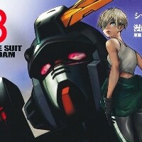 ラストホライズン