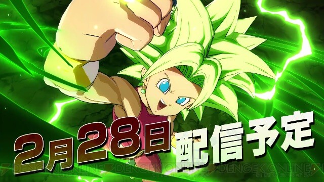 ドラゴンボール ファイターズ ケフラと身勝手の極意の孫悟空が登場 電撃オンライン ゲーム アニメ ガジェットの総合情報サイト